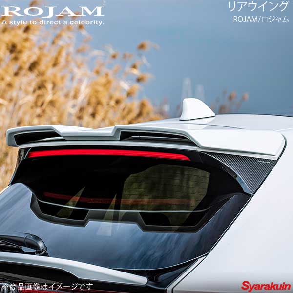 ROJAM ロジャム リアウイング FRP 未塗装 ハリアー MXUA8/AXUH8 2020/6～ ROJAM 20-rw-ha80｜車高調　カー用品専門店　車楽院