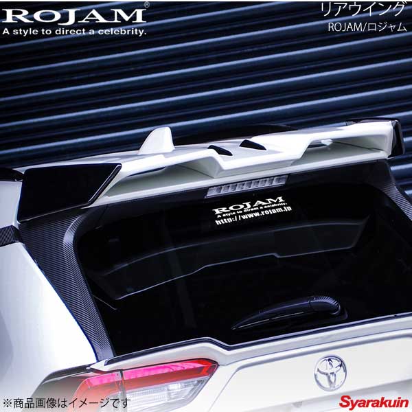 ROJAM ロジャム リアウイング FRP 未塗装 RAV4 MXAA5/AXAH5 2019/4～ ROJAM 20-rw-ra50