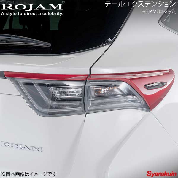 ROJAM ロジャム テールエクステンション FRP 未塗装 ハリアー AVU65W 2014/1～2017/5 ROJAM 20-tex-ha601｜車高調　カー用品専門店　車楽院