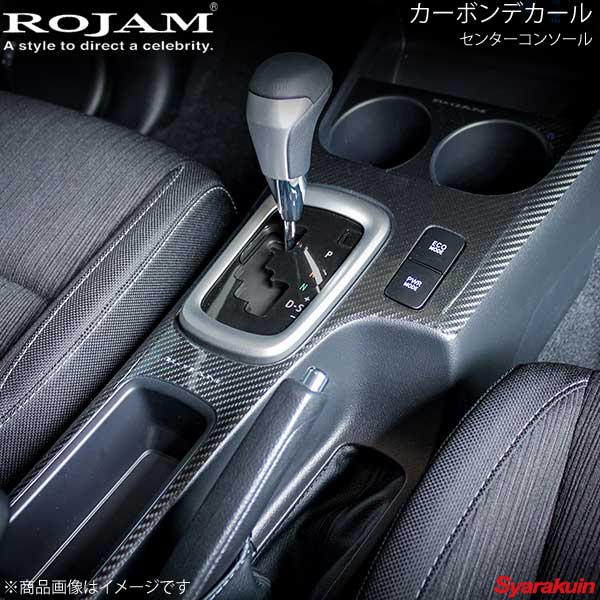 ROJAM ロジャム カーボンデカール センターコンソール ハイラックス ブラックカーボン/つや消し ロゴ無し 56-hilc06A 6,344円