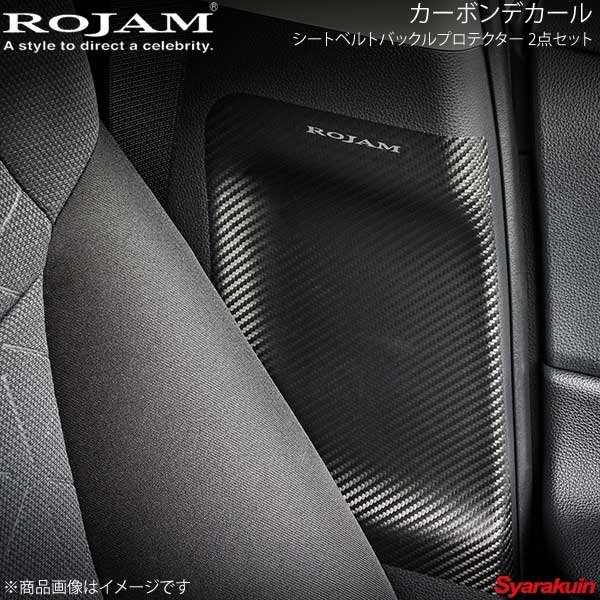 ROJAM ロジャム カーボンデカール シートベルトバックルプロテクター 2点セット RAV4 50系 ブラックカーボン/つや消し ロゴ有り 56-RAV4c05B 8,426円