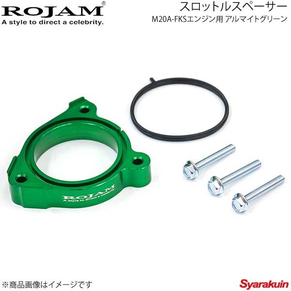 Rojam ロジャム スロットルスペーサー アルマイトグリーン ハリアー 80系 2 0l 2wd 4wd ガソリン銀輪用途 Ma Fks 60 Ss Ma1 Fashionwhirled Com