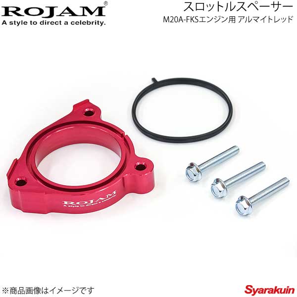 Rojam ロジャム スロットルスペーサー アルマイトレッド Rav4 50系 2 0l 2wd 4wd ガソリン車用 Ma Fks 60 Ss Ma2 Novix Com