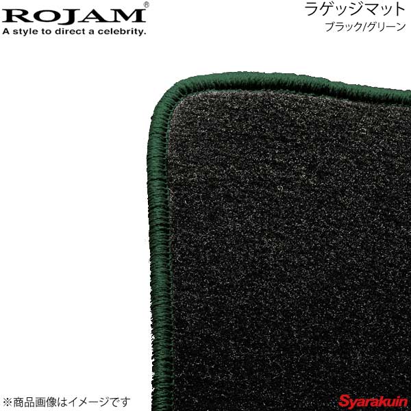 ROJAM ロジャム ラゲッジマット ブラック/グリーン NX|車高調 カー用品専門店 車楽院