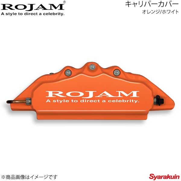 ROJAM キャリパーカバー リア ZRR75G S-VSC ZRR70G ホワイト 排気量