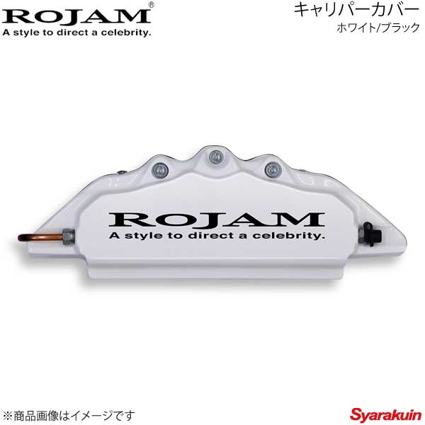 最大55%OFFクーポン ROJAM キャリパーカバー フロント リアセット