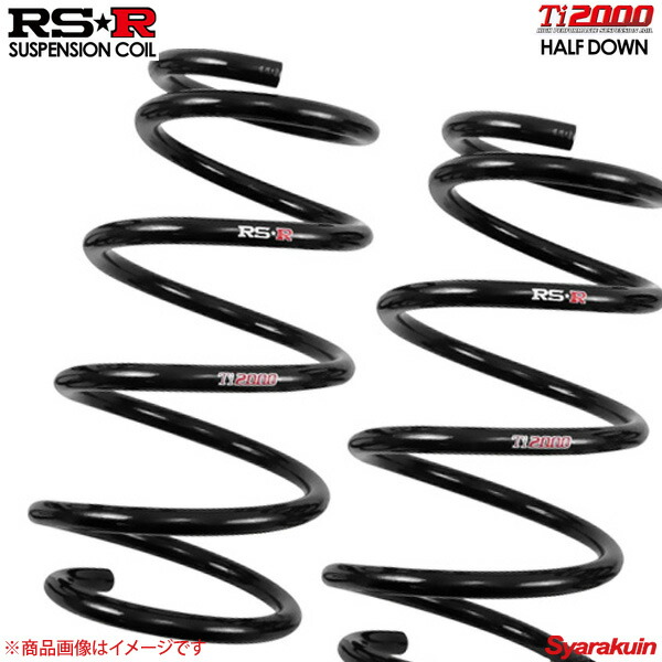 RS-R ( アールエスアール ) ダウンサス Ti2000 HALF DOWN トヨタ C-HR