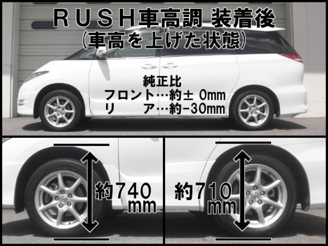 車高調キット Largus エスティマ Gsr50w 車高調 カー用品専門店 車楽院 Acr50w サスペンションキット ショック ラルグス ラッシュ Rush ダンパーキット Tanabe コンフォートクラスダンパー Rush ラッシュ 車高調キット Largus エスティマ Gsr50w 車高調 カー用品専門店 車楽院 Acr50w サスペンションキット ショック ラルグス ラッシュ Rush ダンパーキット Tanabe コンフォートクラスダンパー Rush ラッシュ