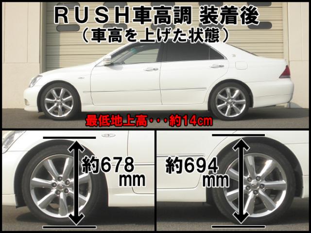 てなグッズや 18クラウン 車高調 サスペンション Guiacieneguilla Com