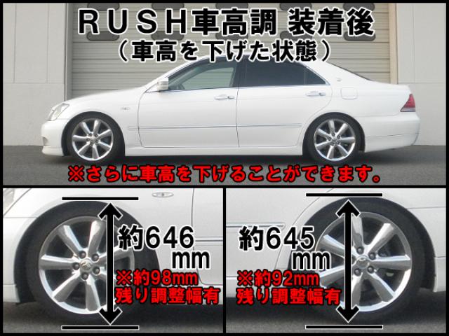 信頼 Grs180 Grs1 Grs184 ゼロクラウン 新品 車高調 フルタップ サスペンション Guiacieneguilla Com