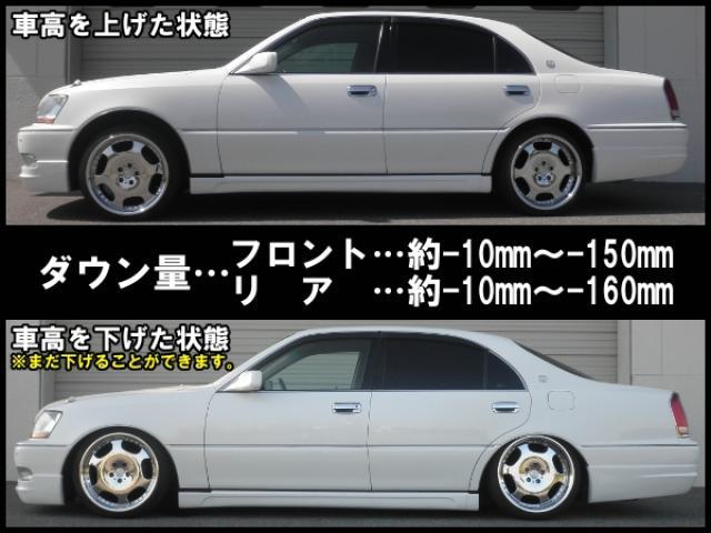 Rush ラッシュ 車高調キット セダンクラスダンパー マジェスタ Uzs175 Jzs177 車高調 Uzs175 テイン カー用品専門店 車用品 車楽院サスペンションキット ショック ダンパーキット Rush ラッシュ