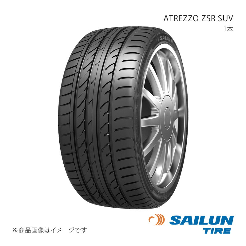 SAILUN サイルン ATREZZO ZSR SUV 255/55R18 109V 1本 タイヤ単品
