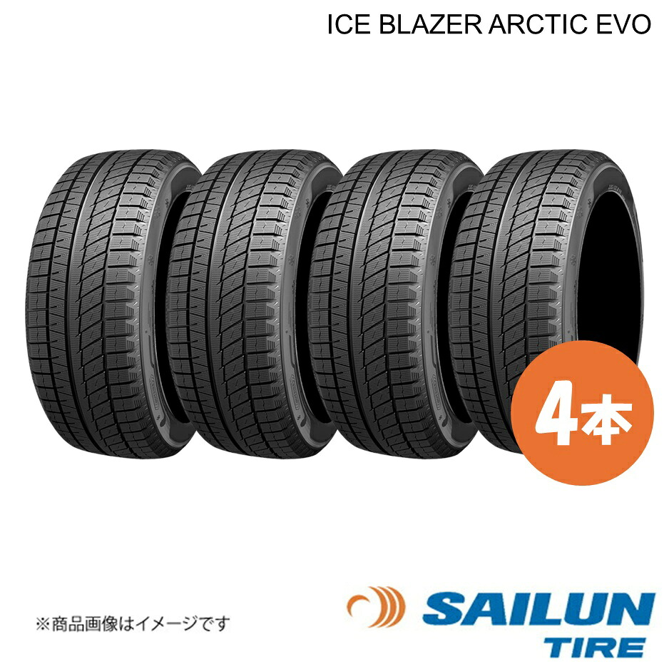 SAILUN サイルン スタッドレス タイヤ ICE BLAZER Arctic EVO 215/50R18 4本 215 50 18 2025年製