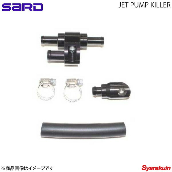 楽天市場】【個人宅発送可能】 サード SARD 車種別 インジェクター