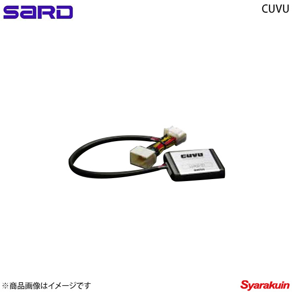 Sard サード Cuvu スピードリミッター解除ユニット Lexus Rc F Usc10 8at Onpointchiro Com