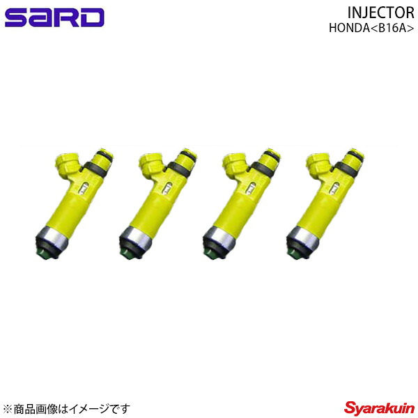 SARD サード 車種別専用インジェクターKIT 汎用 - B16A 流量380cc 高抵抗