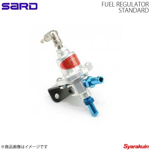 SARD サード 調整式フューエルレギュレター スタンダード シルバー φ8ニップル バースデー 記念日 ギフト 贈物 お勧め 通販