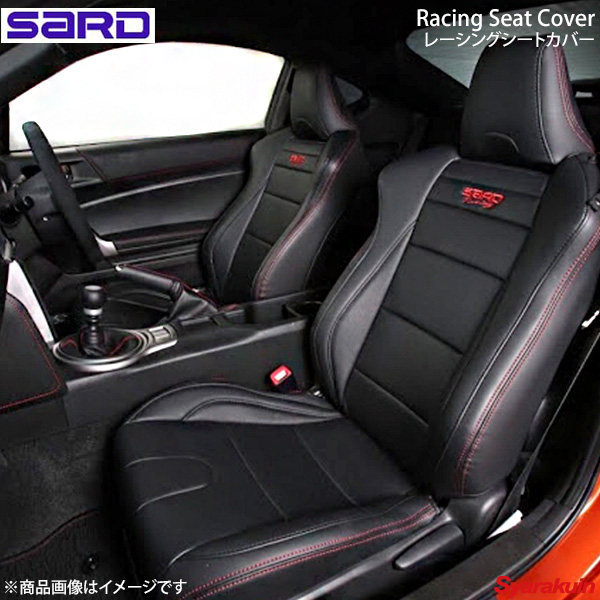 SARD サード Racing SEAT COVER シートカバー 前後シート1台分セット 86 ZN6  表皮ブラックPVCレザー/ステッチレッドWステッチ | 車高調　カー用品専門店　車楽院