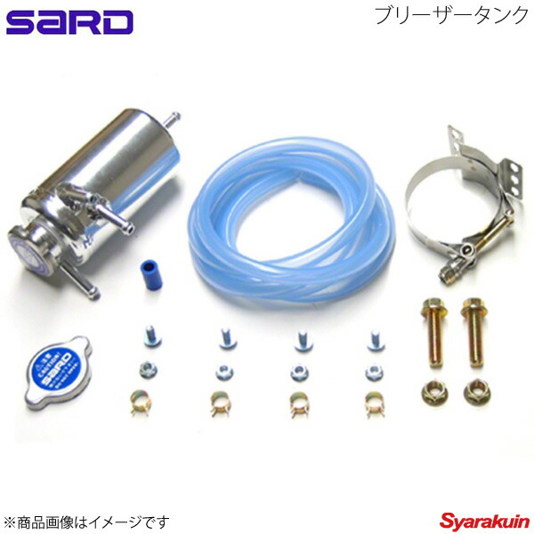楽天市場】SARD【サード】 汎用ラジエターリザーブタンク : K-ワークス