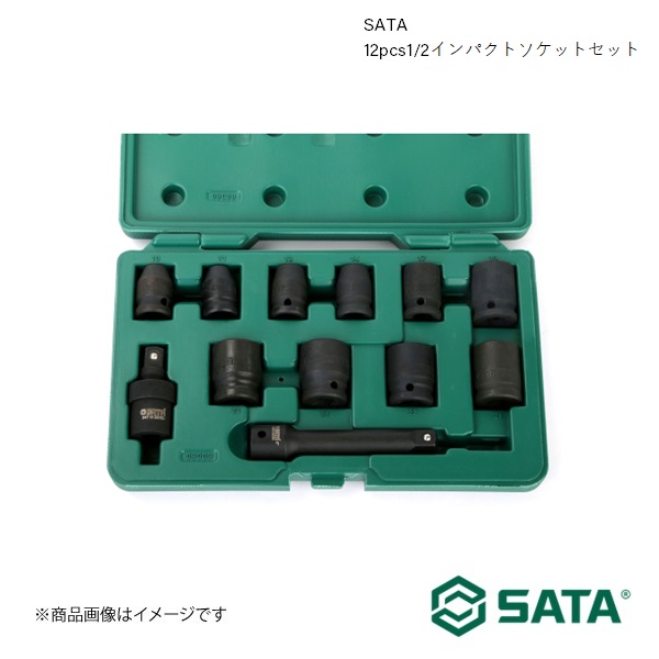 SATA サタ 12pcs1/2差しひびきソケット仕掛ける 手道具 物の具 保全 車 自動二輪車 銀輪 RS-09009
