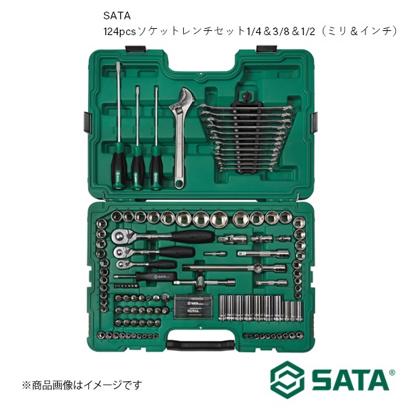 SATA サタ 124pcsソケットレンチセット1/4＆3/8＆1/2（ミリ＆インチ） 工具 ツール 整備 車 バイク 自転車 RS-09014