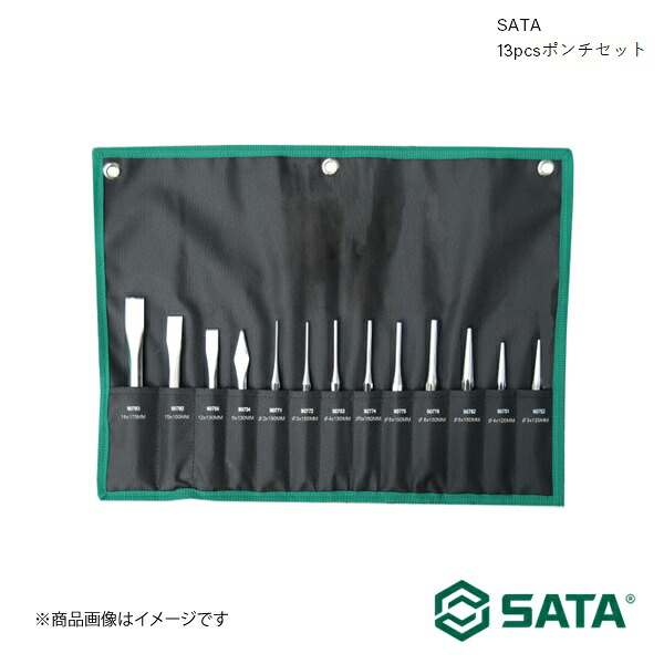 SATA サタ 13pcsポンチ絵仕掛ける 手道具 物の具 保全 車 自動二輪車 銀輪 RS-09164