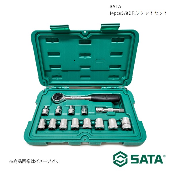 SATA サタ 14pcs3/8DR.ソケットセット 工具 ツール 整備 車 バイク 自転車 RS-09523