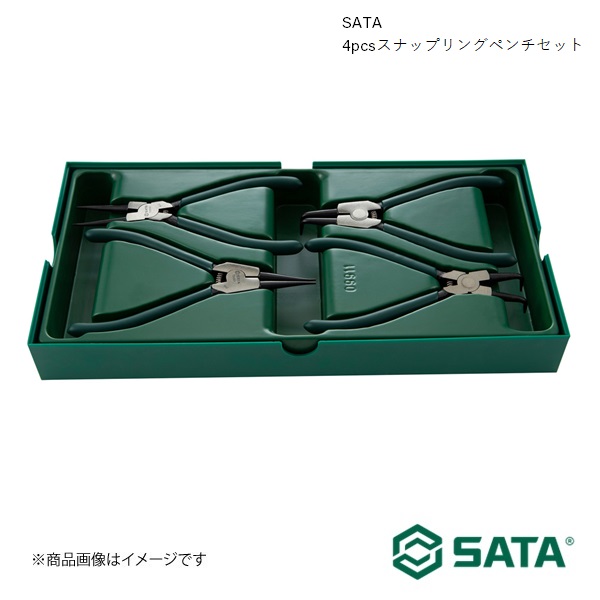 SATA サタ 4pcsスナップリングペンチセット 工具 ツール 整備 車 バイク 自転車 RS-09911
