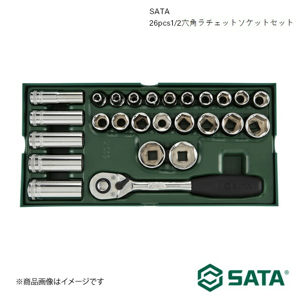 SATA サタ 26pcs1/2六角ラチェットソケットセット 工具 ツール 整備 車 バイク 自転車 RS-09915｜車高調　カー用品専門店　車楽院