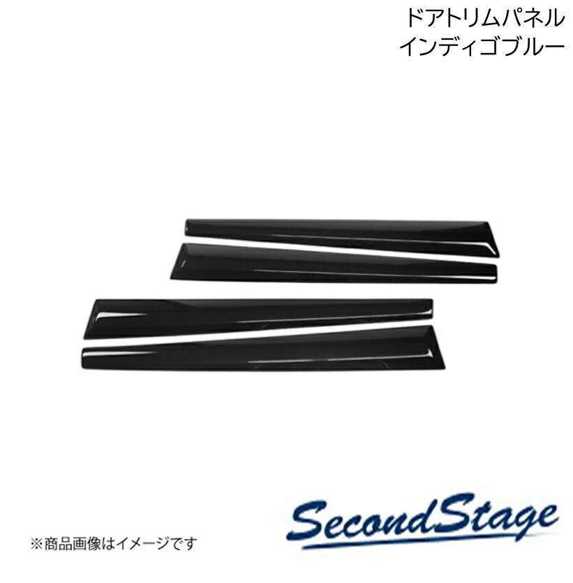 SecondStage/セカンドステージ ドアトリムパネル ダイハツ/DAIHATSU ムーヴ キャンバス LA850/LA860S インディゴブルー D005