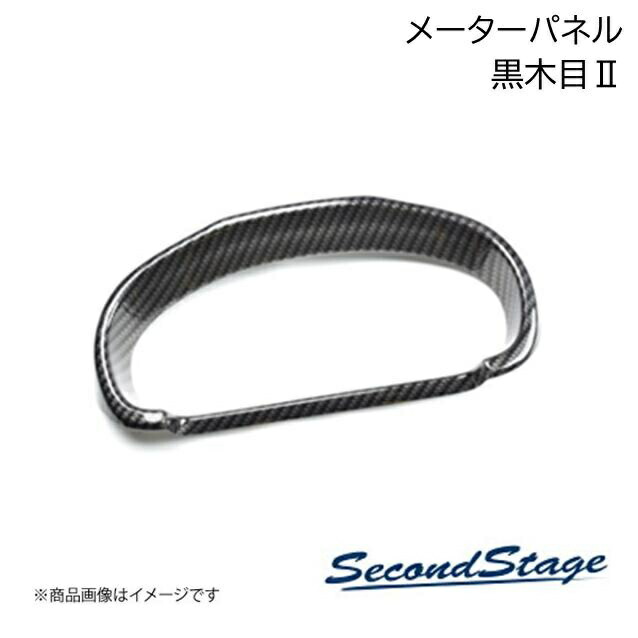 SecondStage/セカンドステージ メーターパネル HONDA/ホンダ WR-V DG系 黒木目II H108