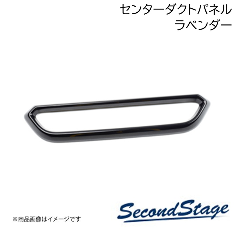 SecondStage/セカンドステージ ダクトパネル プレミアムトーン ドライフラワーシリーズ ニッサン/NISSAN ルークス 40系 ラベンダー SHN0189D 9,573円