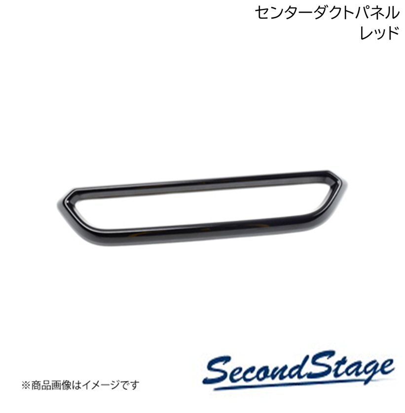 SecondStage/セカンドステージ センターダクトパネル ニッサン/NISSAN ノートオーラ FE13 e-POWER レッド SHN0212