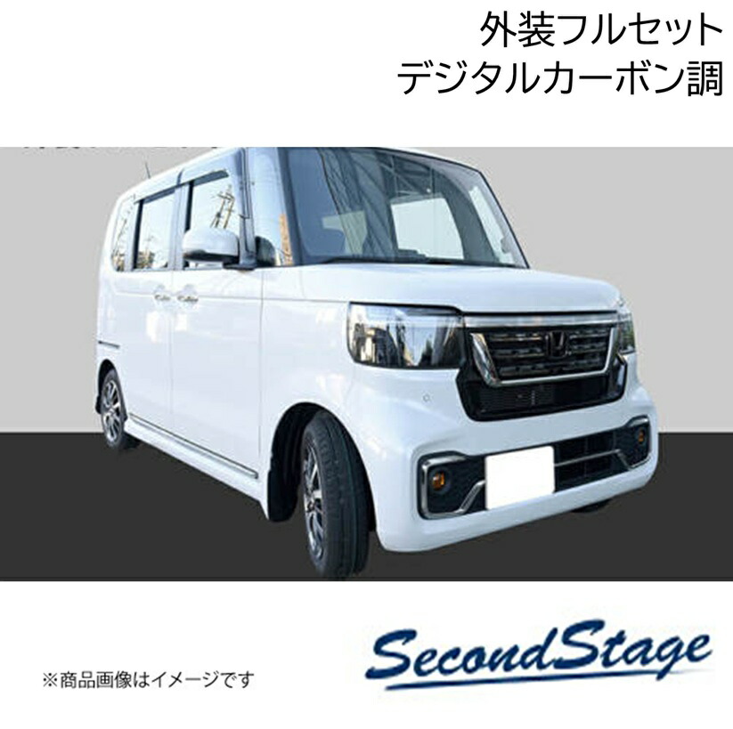 SecondStage/セカンドステージ 外装パネルフルセット 純正サイドバイザー未装着車 スズキ/SUZUKI スイフトスポーツ ZC33S デジタルカーボン調 SET069