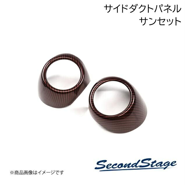 SecondStage/セカンドステージ サイドダクトパネル SUBURU/スバル インプレッサ GU系 サンセット R046