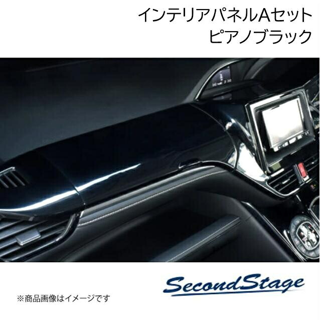 SecondStage/セカンドステージ インテリアパネルAセット ガソリン T-CONNECT/10インチ トヨタ/TOYOTA ノア ZWR/ZRR80 ピアノブラック NV80