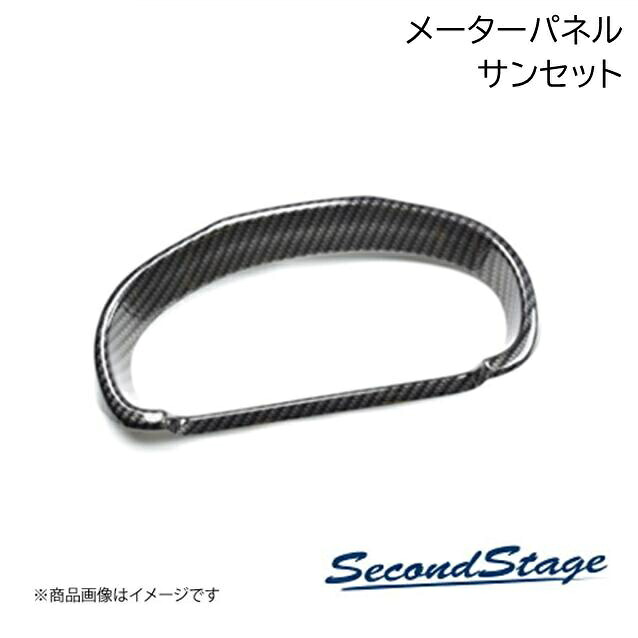 SecondStage/セカンドステージ メーターパネル SUBURU/スバル BRZ/GR86 ZD8型/ZN8型 サンセット T614