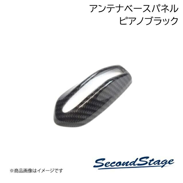 SecondStage/セカンドステージ アンテナベースパネル トヨタ/TOYOTA ルーミー 900系 ピアノブラック T416