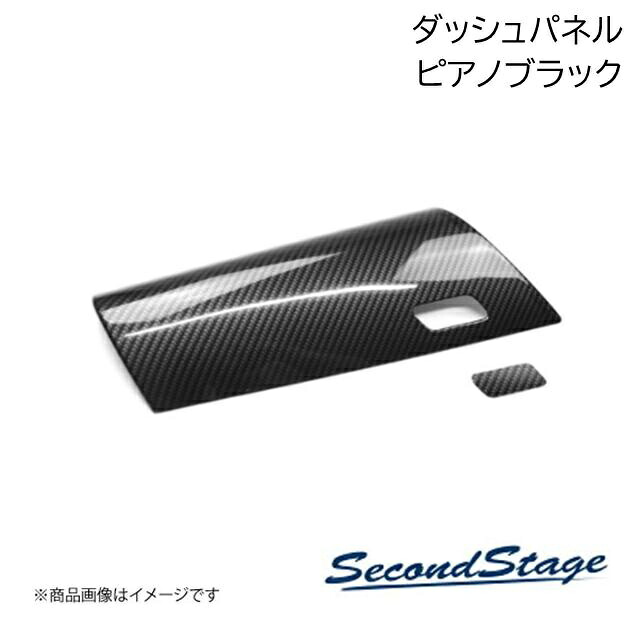 SecondStage/セカンドステージ ピックアップトラック ダッシュパネル トヨタ/TOYOTA ハイラックス GUN125型 ピアノブラック T579