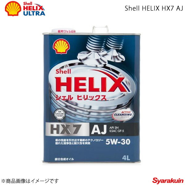 76 Off Shell シェル Helix Hx7 Aj E 0w 4l エンジンオイル 合成油テクノロジー Qdtek Vn