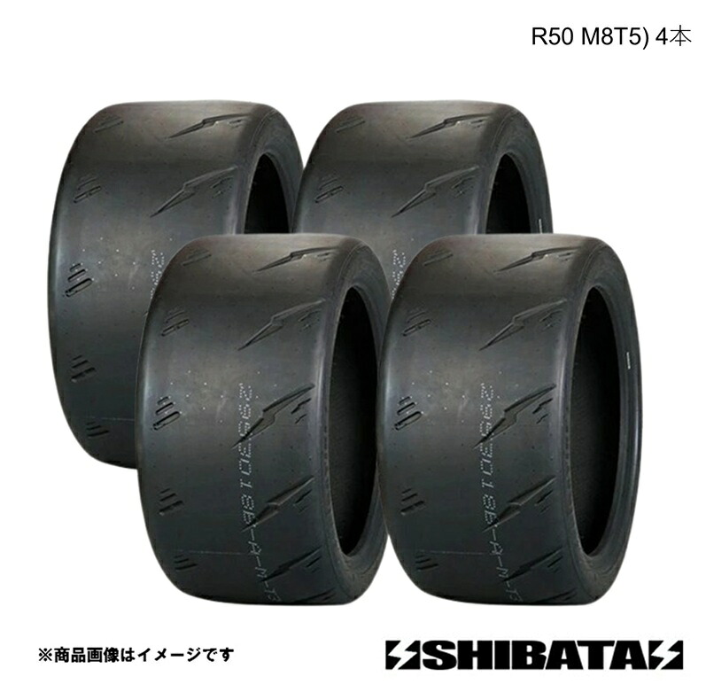 SHIBATIRE シバタイヤ R50 285/35R20 M (T5) タイヤ単品 4本セット R1685×4|車高調 カー用品専門店 車楽院