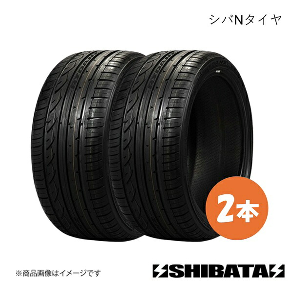 SHIBATIRE シバタイヤ シバNタイヤ ドリケツタイヤ 265/35R18 タイヤ単品 2本セット SHIBA N TIRE ドリフト用 RYDANZ ローグリップ N009×2