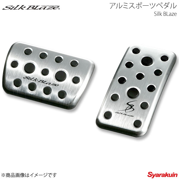 Silk Blaze シルクブレイズ アルミスポーツペダル アルファードハイブリッド/ヴェルファイアハイブリッド AYH30W SB-ASP-AV
