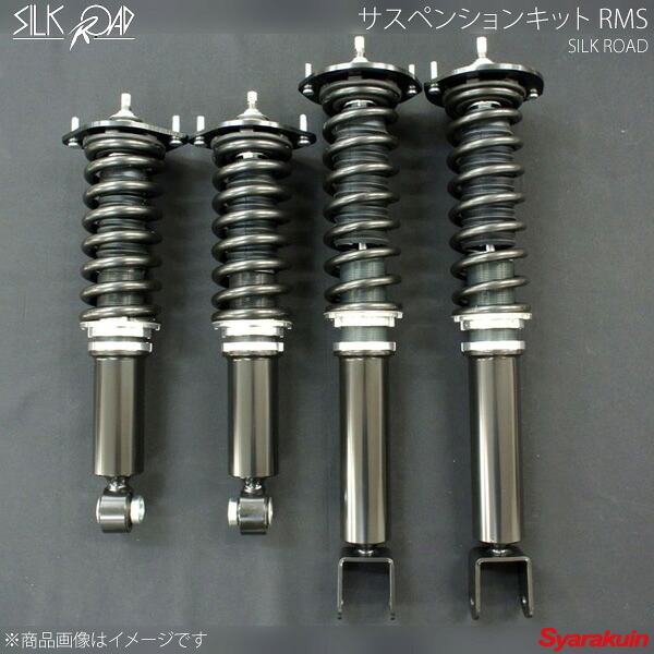 SilkRoad シルクロード サスペンションキット RMS クラウン GRS18#/20#｜車高調　カー用品専門店　車楽院