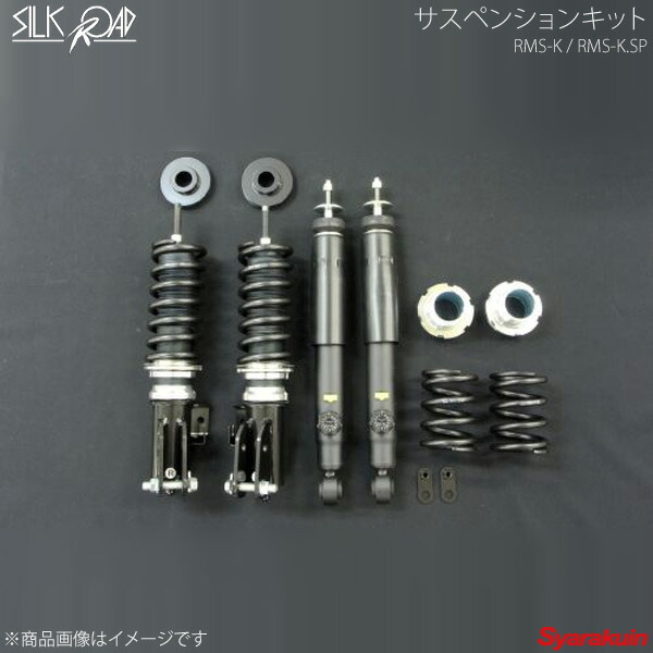 ワンオフシルク？アコードCU2EK9EG6 車高調 サスペンション ショック ワンオフシルク？アコードCU2EK9EG6 車高調 サスペンション ショック