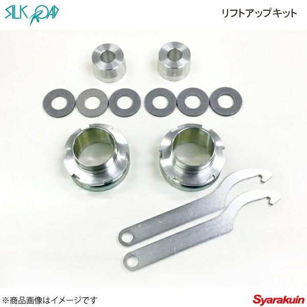 アムロ　MR52S 92Sハスラー2WD用 リフトアップキット 622-aa3.jpg