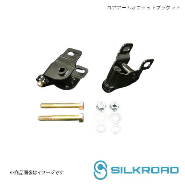 楽天市場】C-HR リアロアアームブロック調整式 : シックスセンス