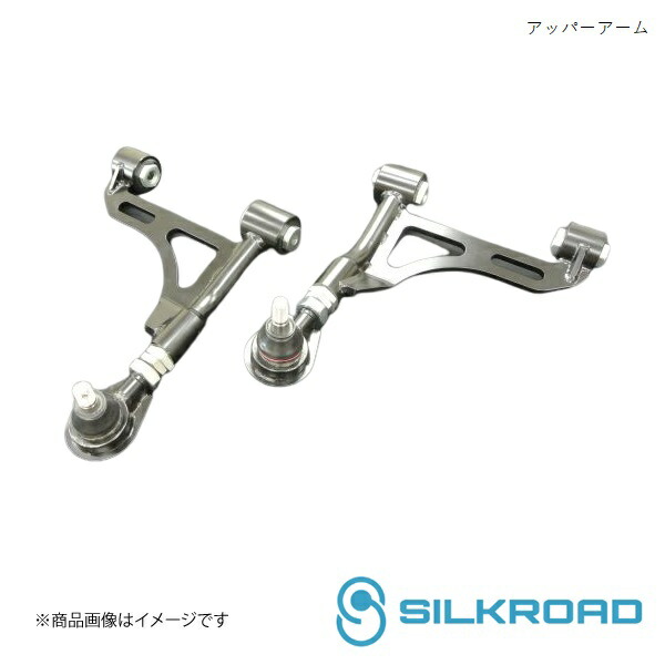 楽天市場】エリシオン アッパーアーム RR1 RR2 RR3 RR4 RR5 RR6 2WD