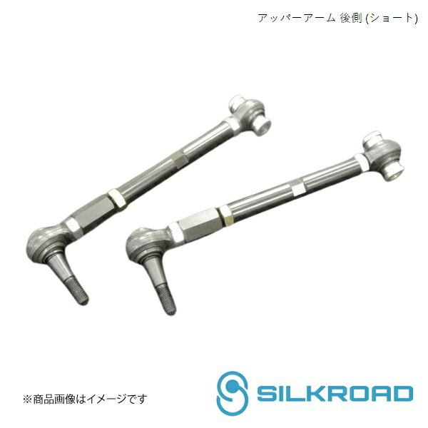 楽天市場】エリシオン アッパーアーム RR1 RR2 RR3 RR4 RR5 RR6 2WD