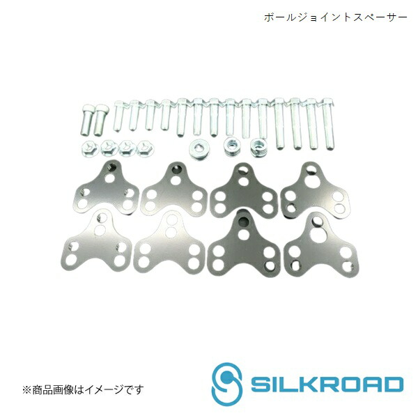 Silkroad/シルクロード フロント ボールジョイントスペーサー プリウス ZVW50,51,52,55 1C6-I0L2｜車高調　カー用品専門店　車楽院
